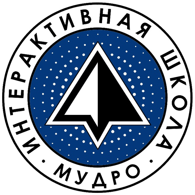 Школа МУДРО